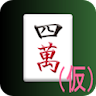 四川省(仮) icon