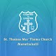 Download St Thomas Mar Thoma Church For PC Windows and Mac 1.16