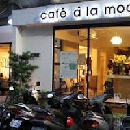 Cafe a la mode