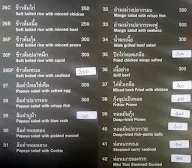 Thai House menu 4