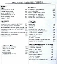 Hotel Virudhunagar menu 3