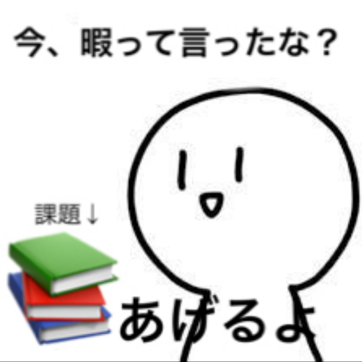 「あら」のメインビジュアル