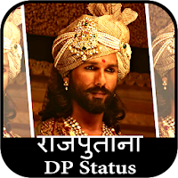 Royal Rajputana DP Status in Hindi