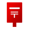 郵便番号検索 icon