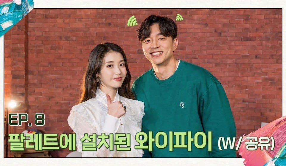 Gong Yoo Praises Iu S Acting Skills And Reveals His Wish To Act With Her One Day Koreaboo