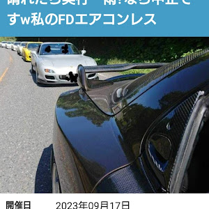 RX-7 FD3S 前期