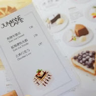 Jumane Cafe' 佐曼咖啡館