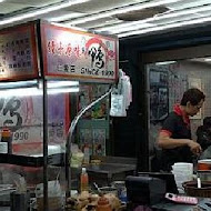 鐘予原味當歸鴨(淡水店)