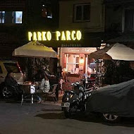 Parko Parco 牛肚包 義大利小酒館中山店