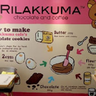 拉拉熊主題咖啡廳 Rilakkuma Cafe