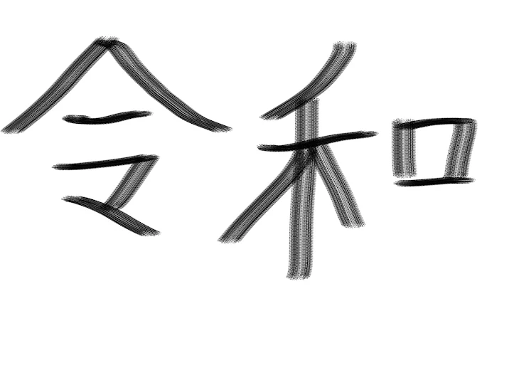 「お久しぶりです！」のメインビジュアル