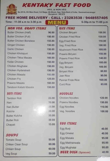 Kentaky Fast Food menu 