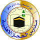 AlHijaz Schools Download on Windows