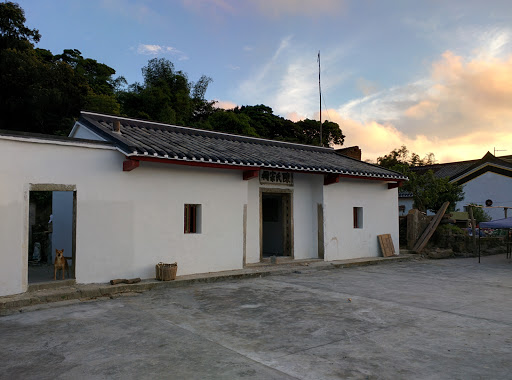 陈氏宗祠