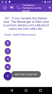 Sunan Ibn Majah سنن ابن ماجه ‎(圖7)-速報App