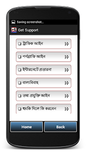   Law Support- screenshot thumbnail   