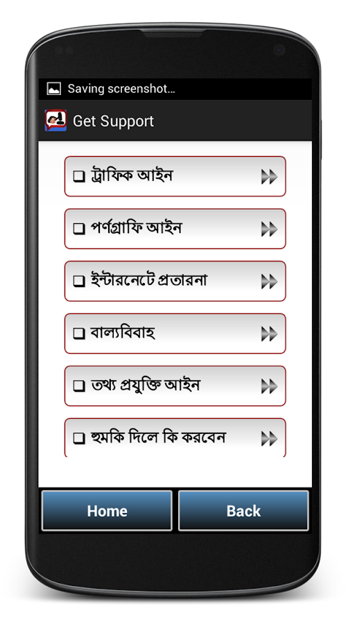    Law Support- screenshot  