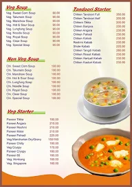 New Maratha Darbar menu 1