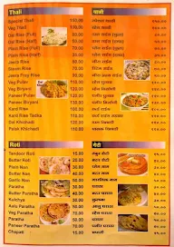 Hotel Shivaay menu 4