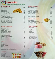 Hotel Saptarang menu 8