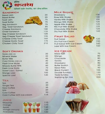 Hotel Saptarang menu 