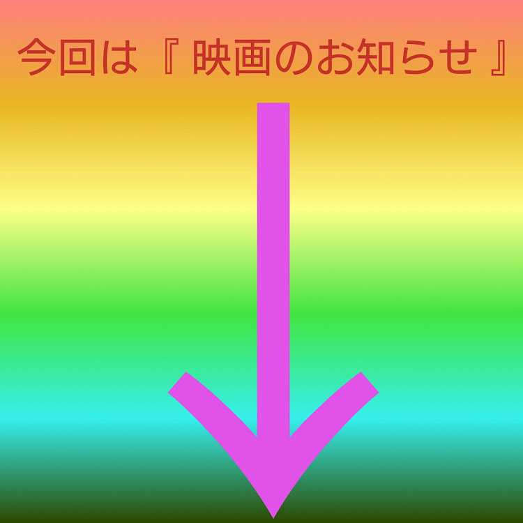 フィットの🐳の『 リフレッシュ 』・🐳…夏休み中です。・8/28(日) ☁️・日本の道100選 『 海野宿 』に関するカスタム事例の投稿画像12枚目