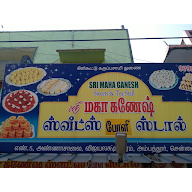 Shri Maha Ganesh Sweet Stall photo 2