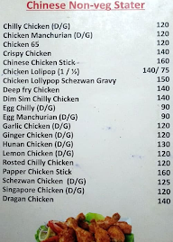 Swad Restaurant menu 4