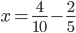 x=frac{4}{10}-frac{2}{5}