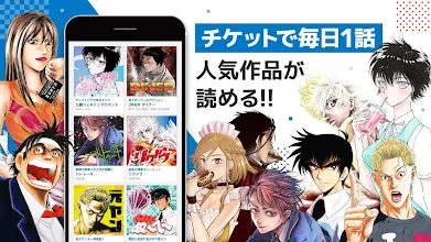 ヤンジャン 集英社の有名青年漫画が読めるマンガアプリ Google Play のアプリ