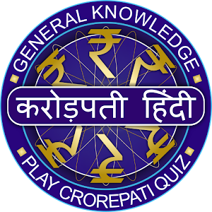 Hindi GK Quiz : Crorepati in Hindi 2018  Icon