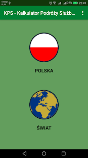 KPS - Kalkulator Podróży Służbowej(圖1)-速報App