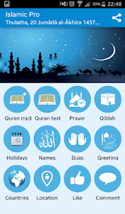   Islamic Pro / Quran,Pray Times- screenshot thumbnail   