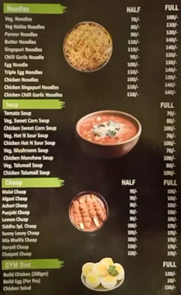 Sidhu Moose Wala Fan Restaurant menu 