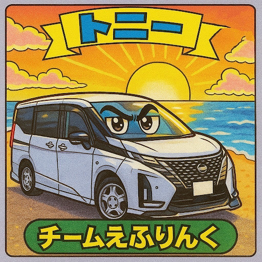 トニーのプロフィール画像