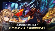 修行無双：修行に忠実であれのおすすめ画像3