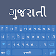 Download Gujarati Keyboard: Gujarati Language Keyboard For PC Windows and Mac 1.0