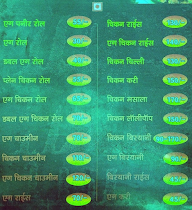 Banarasi Bite menu 2