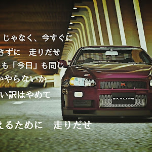 スカイライン GT-R BNR34