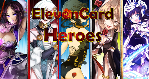 일레븐카드히어로즈 ElevenCardHeroes