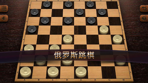 跳棋精英