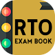 Download RTO Exam - Driving Licence Test, Traffic Rules For PC Windows and Mac 1.1