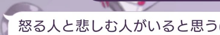 「リア友とのLINEです。」のメインビジュアル