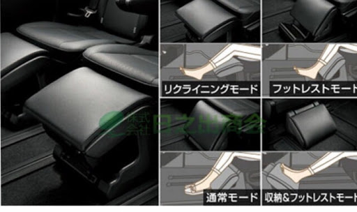 ステップワゴン Rp3の質問です オットマン フットレストに関するカスタム メンテナンスの投稿画像 車のカスタム情報はcartune