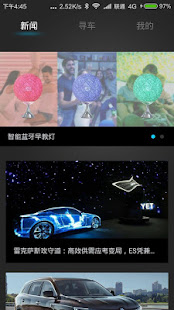 PXK Car(圖2)-速報App