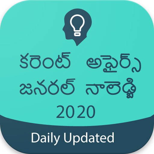 Telugu Gk Current Affairs Apps On Google Play