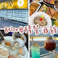 Belon貝隆餐廳