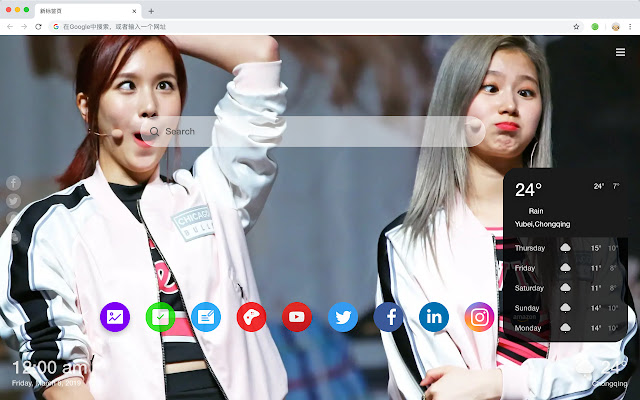 TWICE Women's Team Hot HD New Tabs Theme