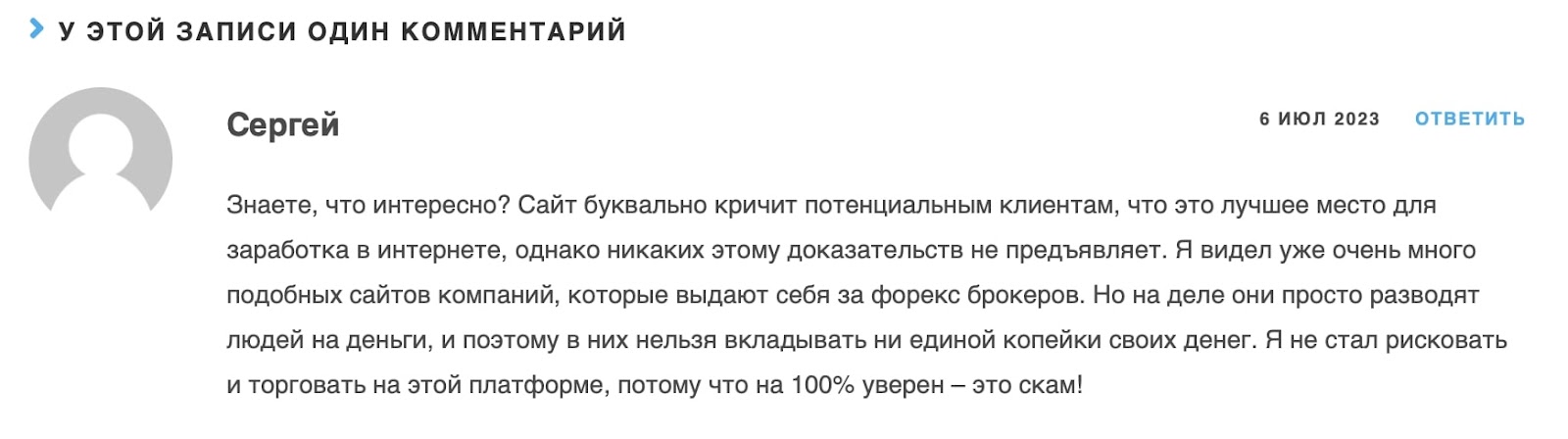 JBJ INVESTMENTS: отзывы клиентов о работе компании в 2023 году