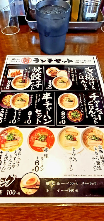 フーガの川崎・黄色フォグ・ラーメン屋・どんらくフーガ・350GTに関するカスタム事例の投稿画像7枚目